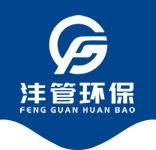 公司動態-無錫灃管環保科技有限公司